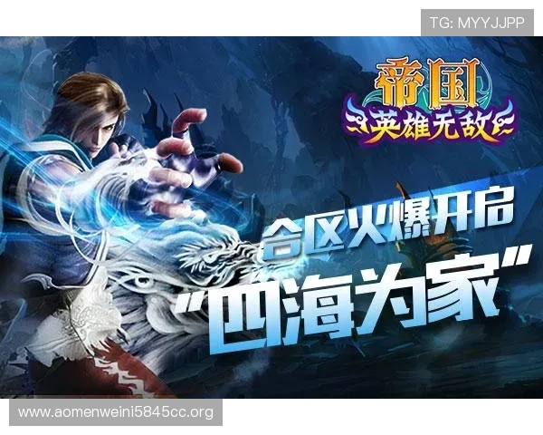 全球热门真人手机游戏下载大全，详细解析不同国家区域安装流程