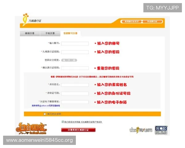 全面解析AG真人账号注册流程,让你轻松开启精彩博彩体验 全面解析AG真人账号注册流程,让你轻松开启精彩博彩体验