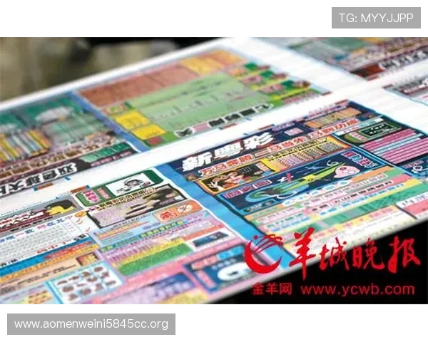 在六合彩网址官方网站获取最新开奖公告和权威数据保障每一次投注更加放心可靠