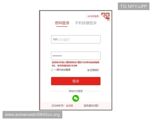 大阳城手机登录相关常见问题解答，帮助用户快速排除登录困难