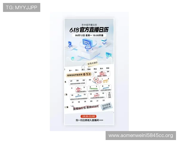 天博真人平台官网最新优惠活动天天更新助力用户获得最大娱乐价值