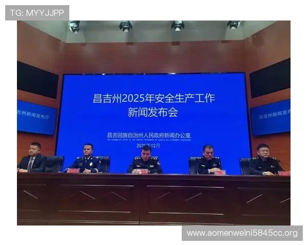 如何选择可靠的六合彩国际首页平台保障您的资金安全与个人信息保护