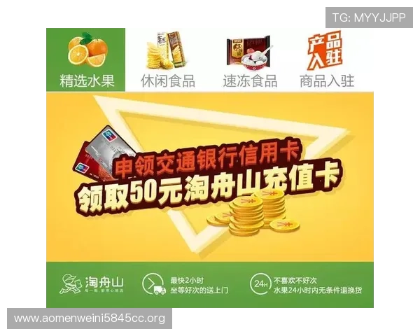 新濠在线娱乐城最新优惠政策与彩金活动全攻略