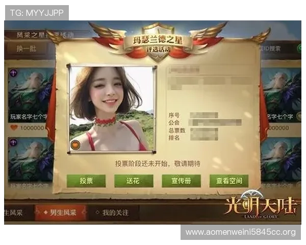 新澳门六电游游戏多样化玩法模式深度解析与技巧提升