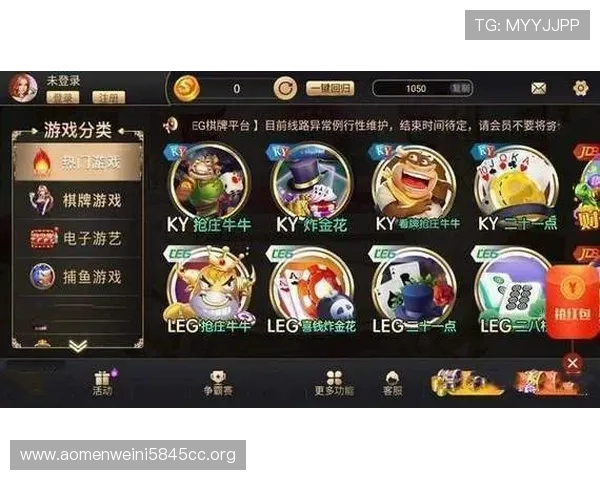 澳门财神官网真人游戏高额回报率,让盈利变得更加简单 澳门财神官网真人游戏高额回报率,让盈利变得更加简单